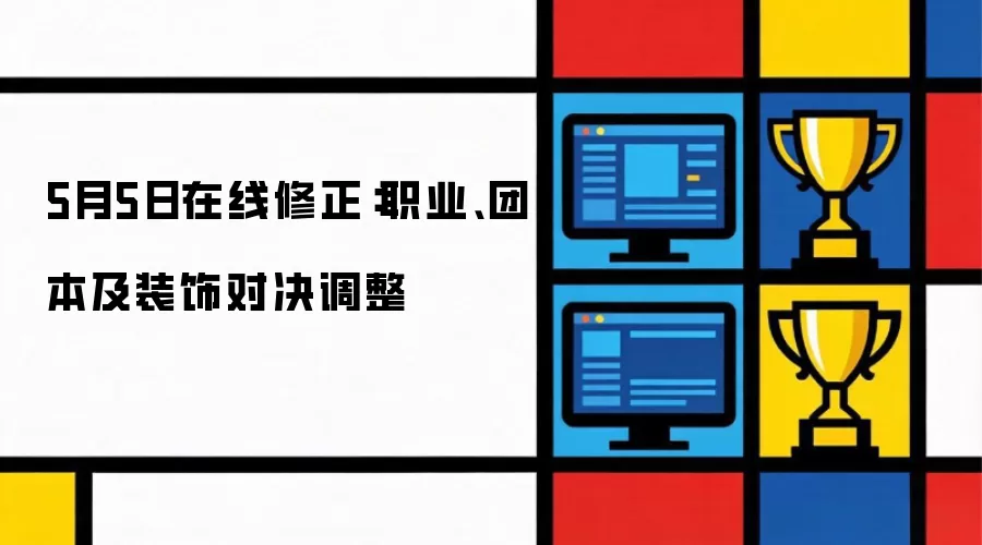 5��5������������ְҵ���ű���װ�ζԾ�����