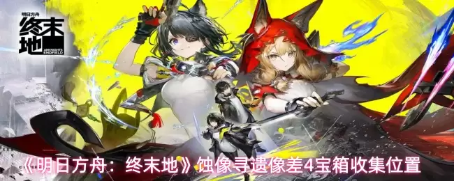 �����շ��ۣ���ĩ�ء�ʴ��Ѱ�����4�����ռ�λ��