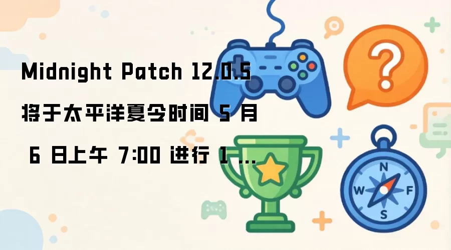 ����ҹ����12.0.5��5��6��ͣ��1Сʱ������ʱ�䰲���ǣ�