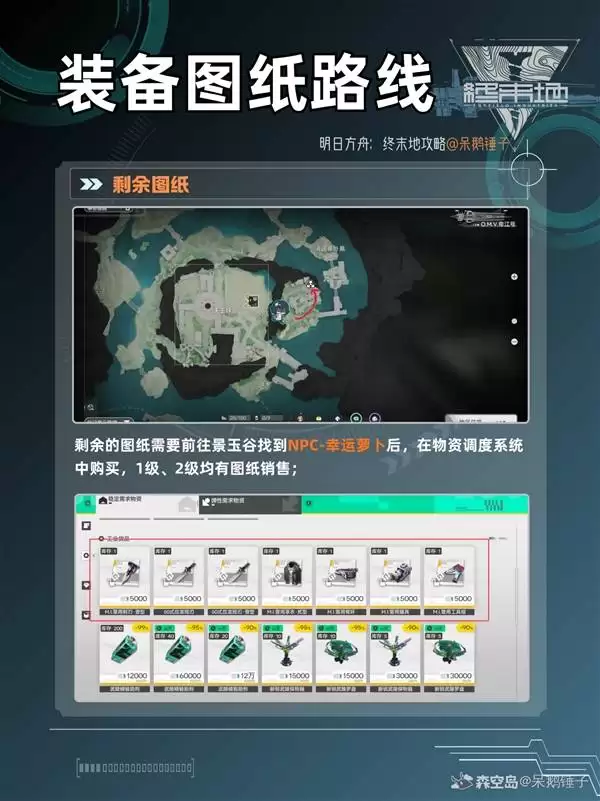 �����շ�����ĩ�ء�1.1��װ��ͼֽ��ȡ����
