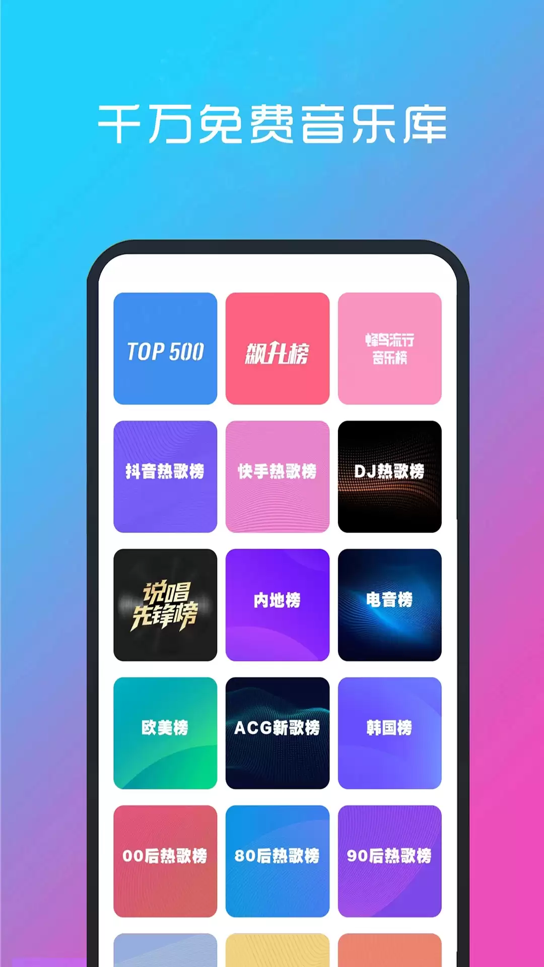 ����Ǯ������������