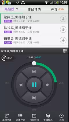 �ֻ��濴С˵������������ʶ������������