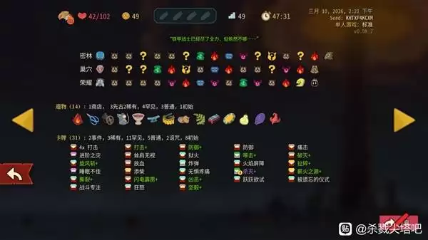 ��ɱ¾����2��սʿA10ͨ��˼· սʿA10���ƽ���