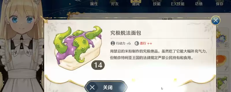 ���λ�ħ��������������Ͱ��ô�棿���Լ���ȫ������