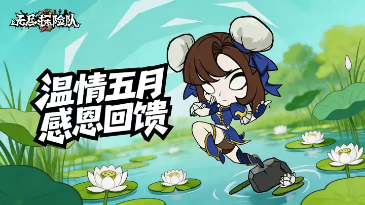 5��8��ĸ�׽ڸ��¹��棺�������� �ж�����