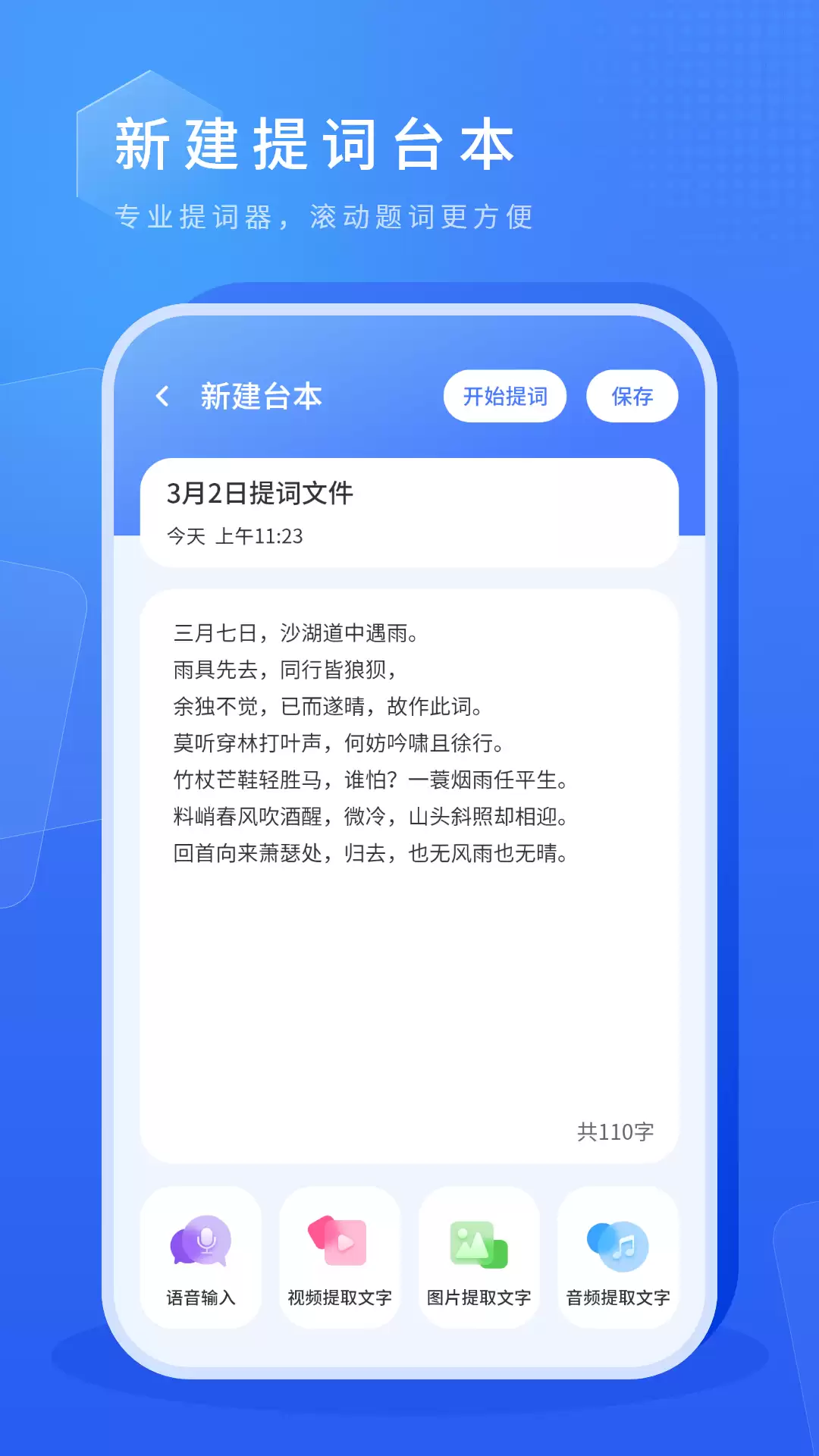 �������App��׿�ֻ������