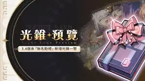 �����������3.4����ѫ��������ʲô��ѡ��׶