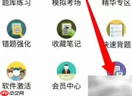 �𿼵�ͬ�������¼����