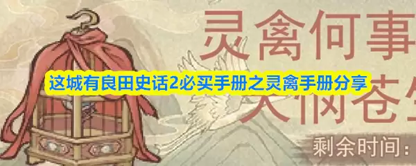 ���������ʷ��2�����ֲ�֮�����ֲ����