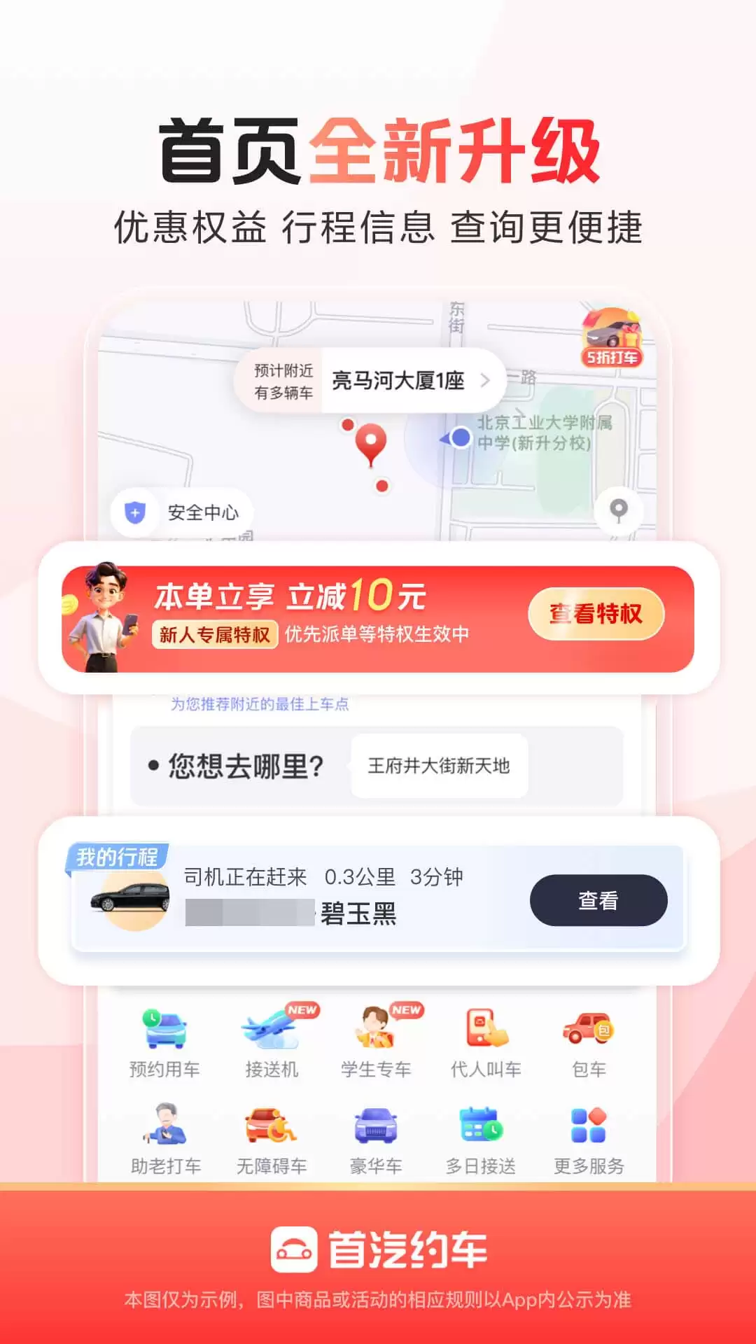 ��ʡǮ�Ĵ������ĸ�ƽ̨��