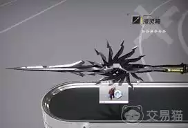 ���շ�����ĩ����������ô��