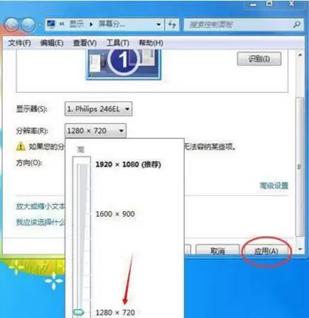 win7������ʾ��ʾ�����벻֧�ֽ������
