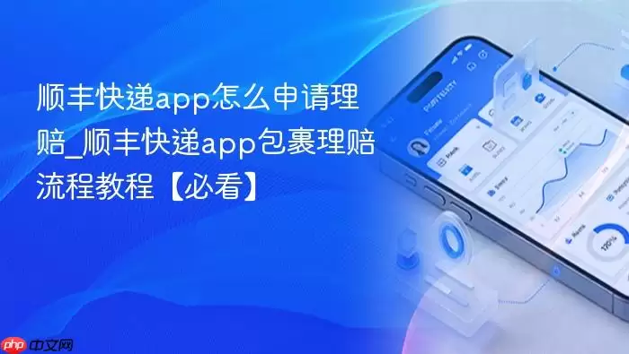 ˳����app��ô��������_˳����app�����������̡̳̽��ؿ���