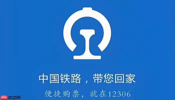 12306ѡ��λ����_12306ѡ��λʧ����ô���ȡ���⡿