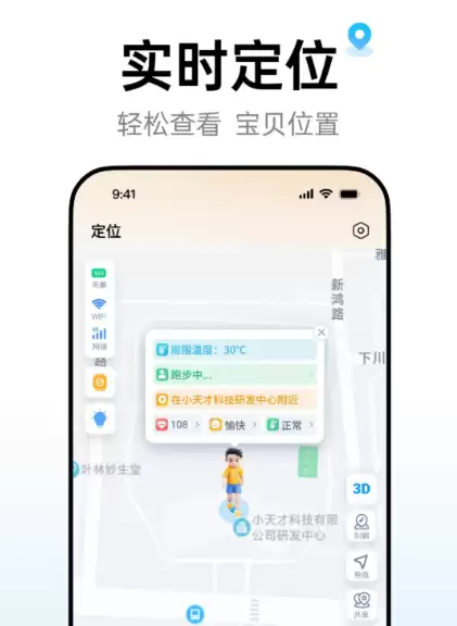���õ��ֱ�app���ذ�װ�Ƽ�