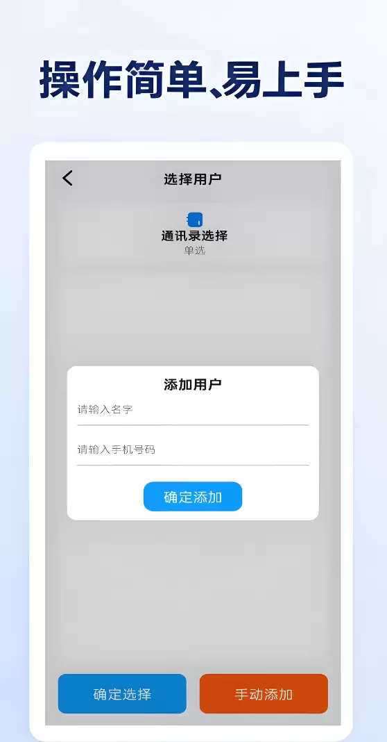 ��ѷ�����app����ʲô