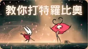 ���ն���ʿ˿֮�衷���ޱȰ���ô���ȶ����ܹ���