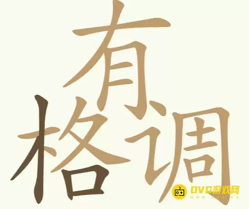 ������ƴ��������16�ء��и������ô����16��������ͨ�ع���