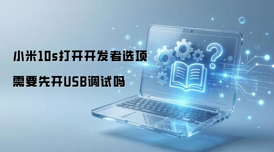 С��10s����������ѡ����USB���Ե��Ⱥ������