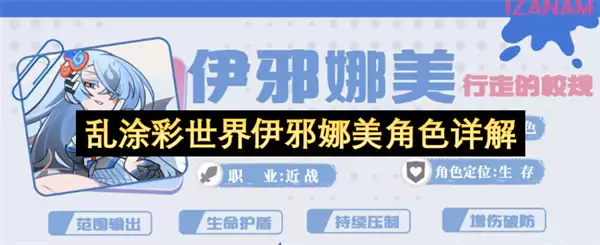 ��а������ɫ���ܽ�����ʵսӦ��ָ��