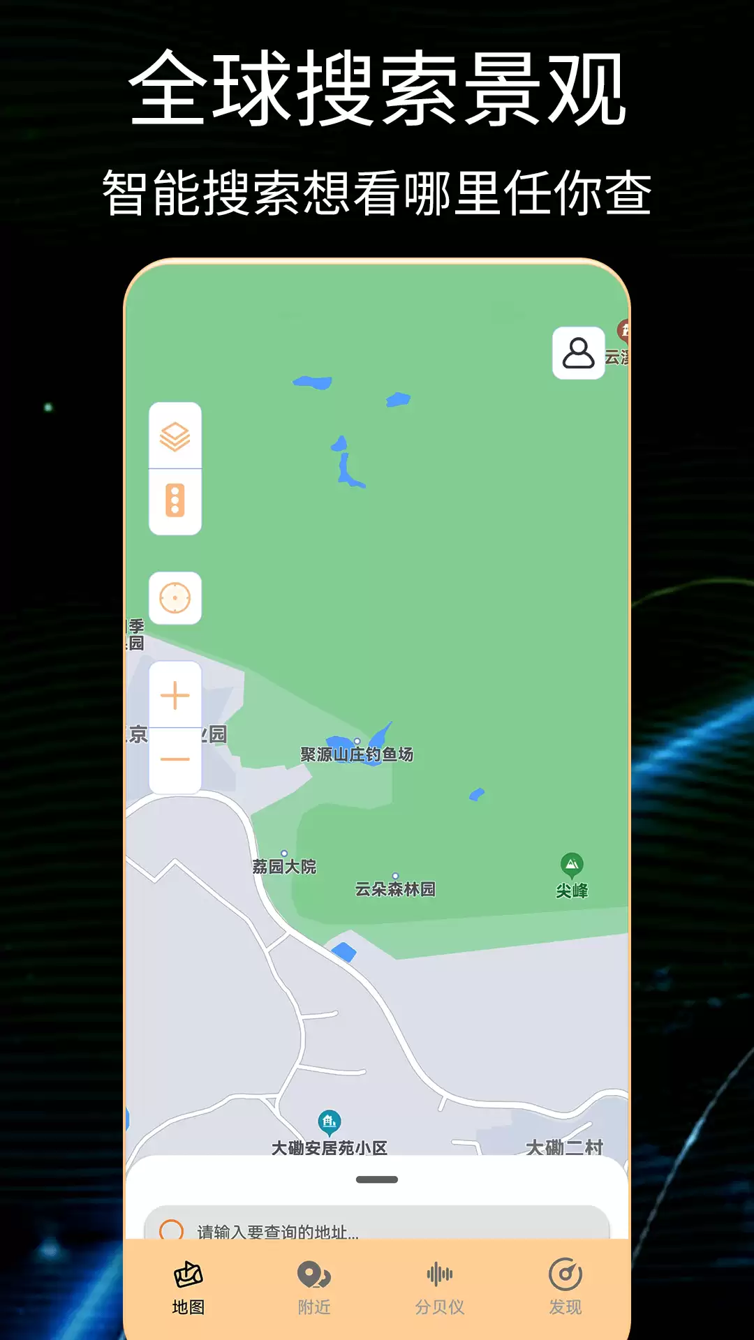 �����������ǵ�ͼ�����Ƽ�