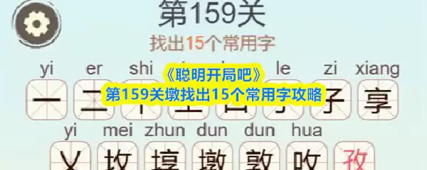 �������ְɵ�159�ض��ҳ�15��������ͨ�ؼ���