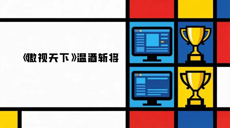 �¾�ն��������������Ӣ�۴������