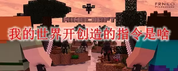�ҵ����翪����ģʽ��ָ����ʲô��
