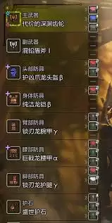 �������˻�Ұ���񵯶ܸ���ҵ��װ��ô�䣿