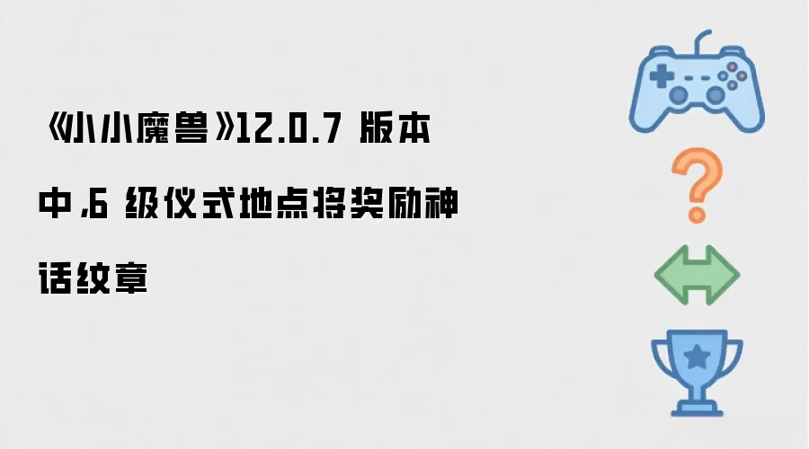 12.07�汾6����ʽ�ص㽱�������»�ȡָ��