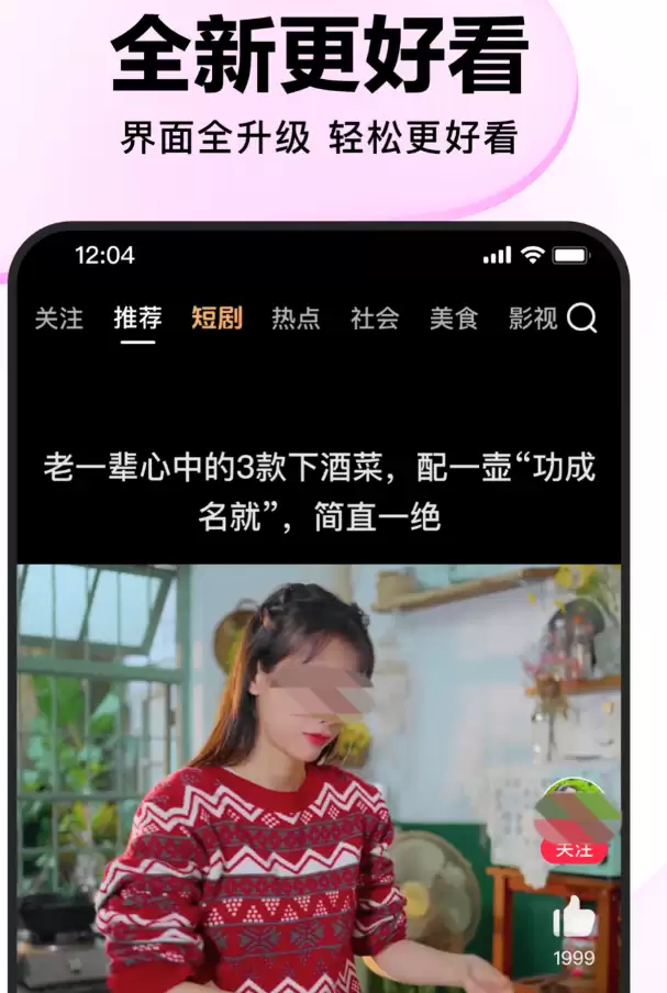 ������ƵAPP�Ƽ��ϼ�