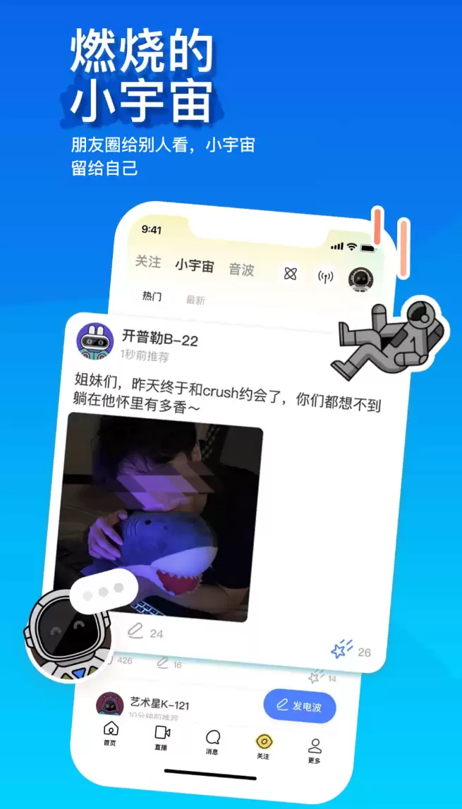 ���õĽ���App���а�ǰʮ���̵�