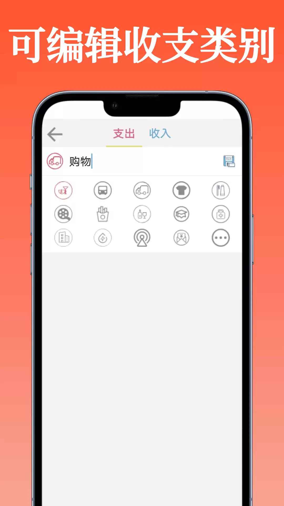 ʵ�ü���App�Ƽ�