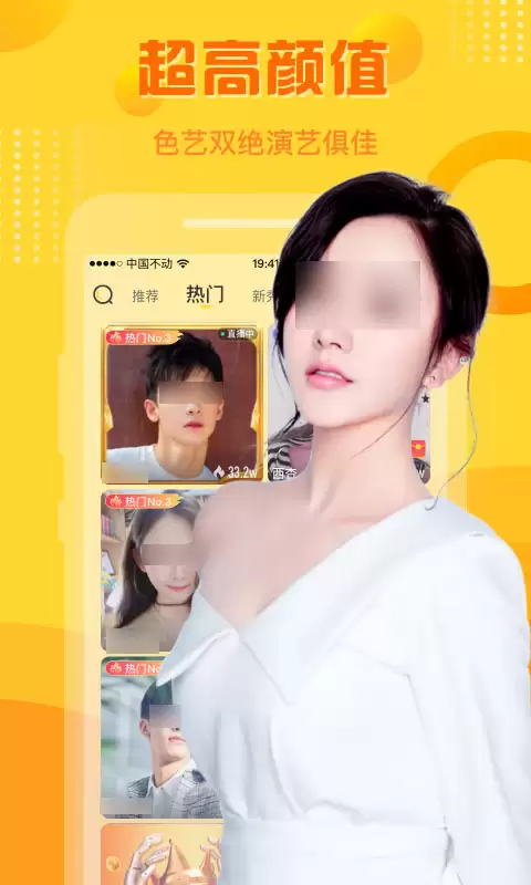 ������������ƵApp�Ƽ�