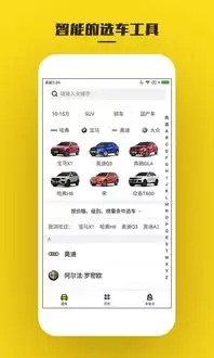 ������APP��΢���˺ŵ���ϸ����̳�
