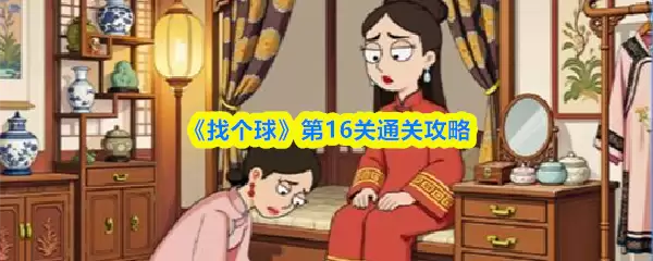 �Ҹ����16����ô�� ͼ��ͨ�ز������