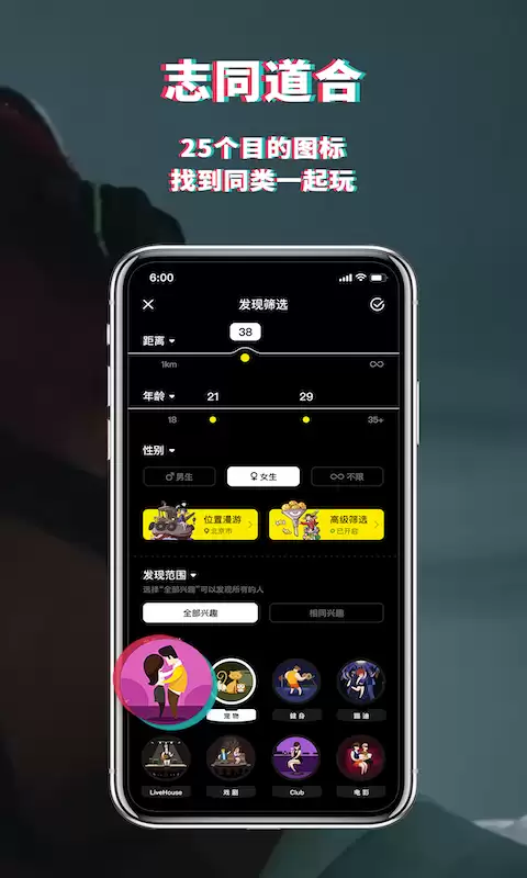 ʵ�õĽ���App����