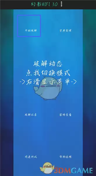 ����ӰWiFi�ƽ�̳̣���ô����Ϊʲô�����ϣ���