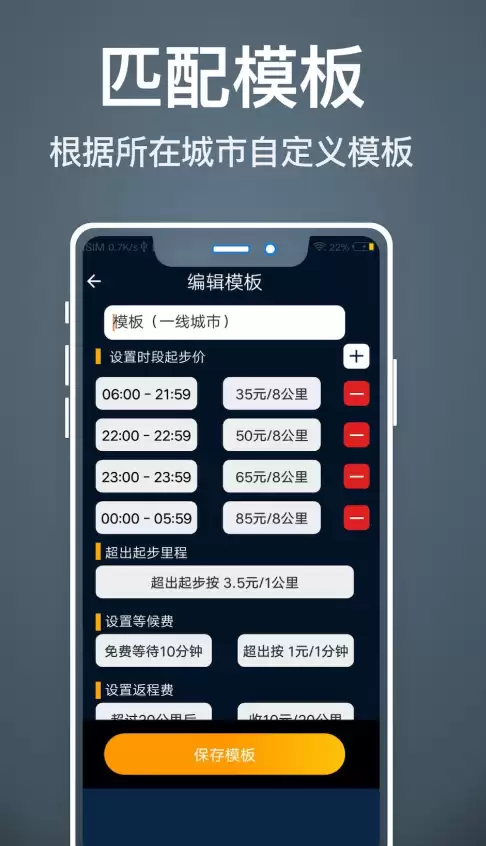 ����App�ĸ�����