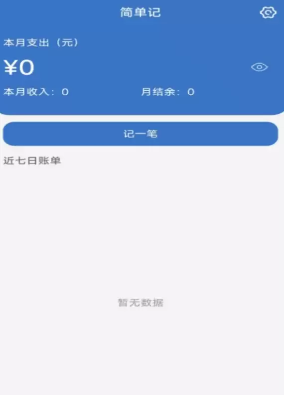 ��ʵ�õ�App�Ƽ���������Ч��������Ӧ���嵥