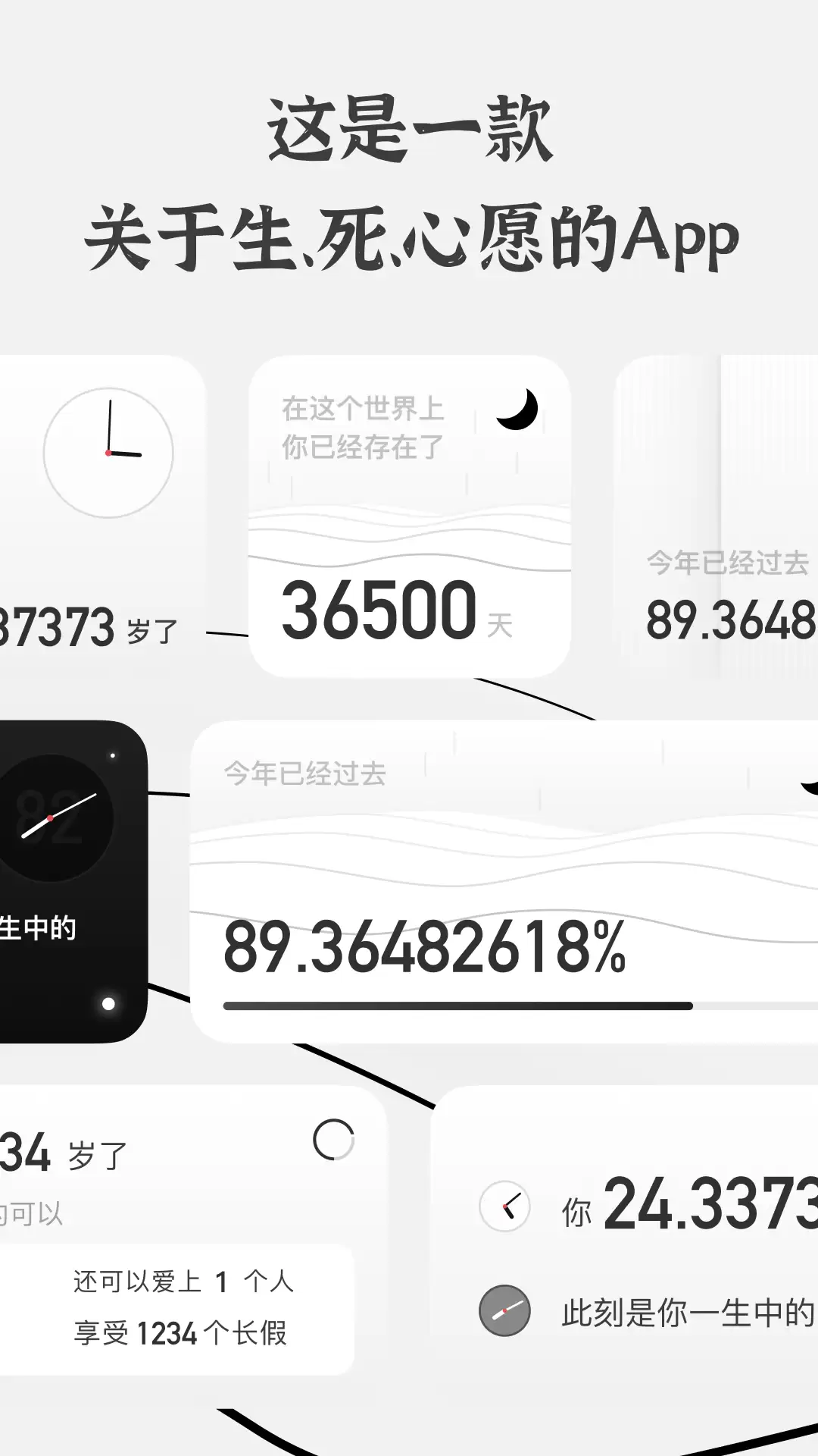 ��������APP�Ƽ�