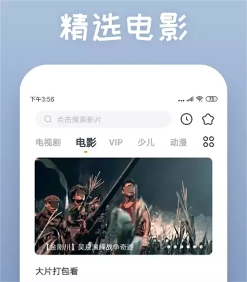 ̩����APP�Ƽ�