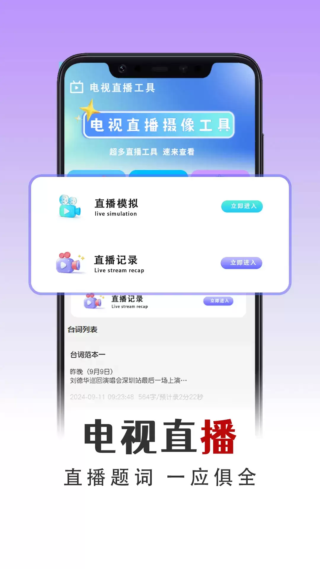 ��ѿ����ӵ�app�ĸ���