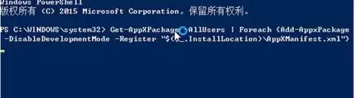Win10��������Ӧ����������޸��������
