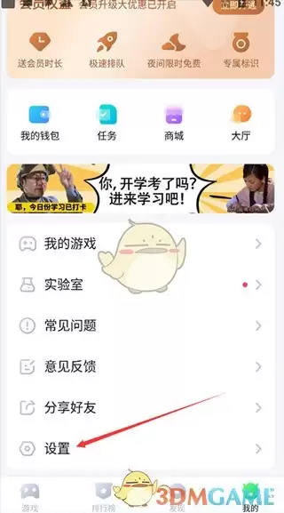 ��֪������ڡ�870��Ϸ�С������������𣿿쿴���