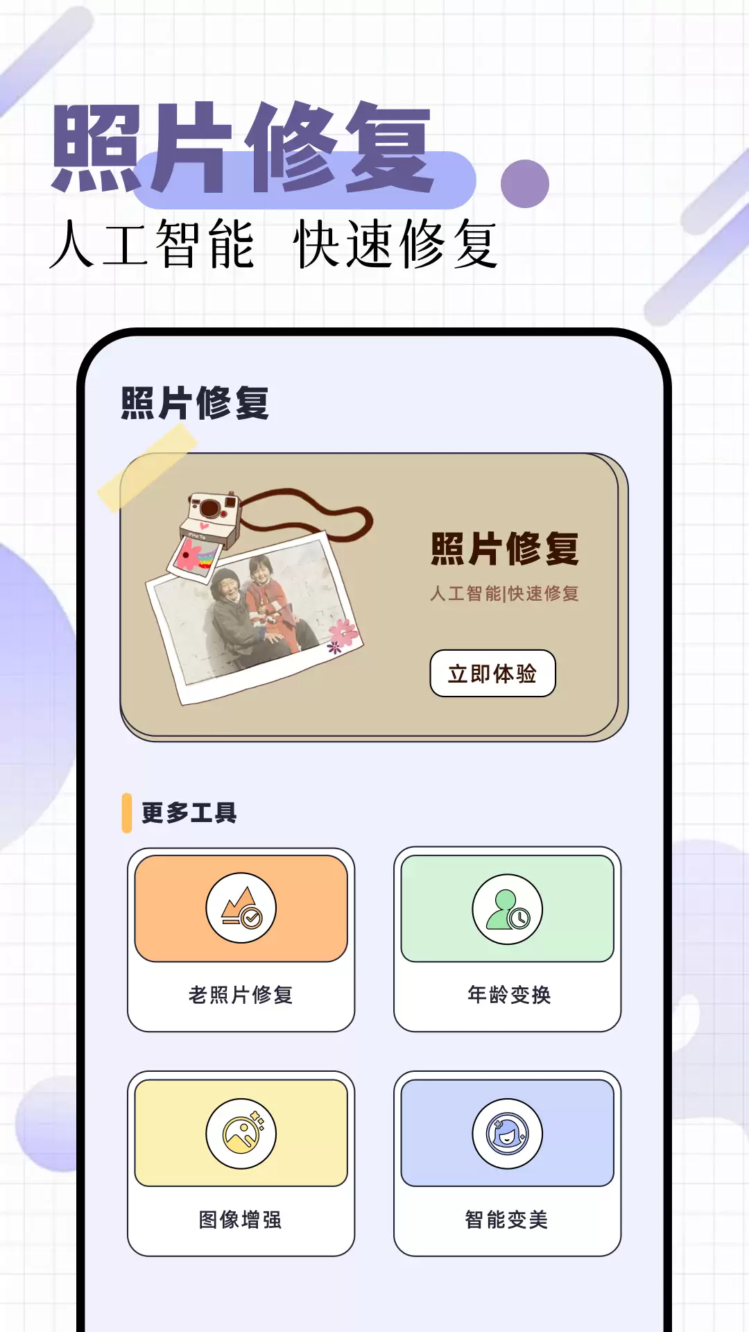 ��ͼApp�Ƽ�