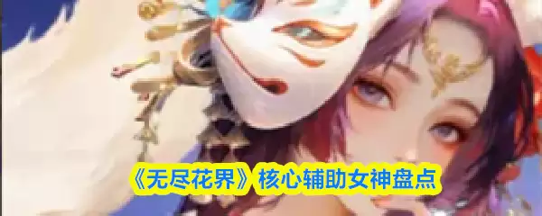 ���޾����硷����Ů����ôѡ����ǿ�����̵�