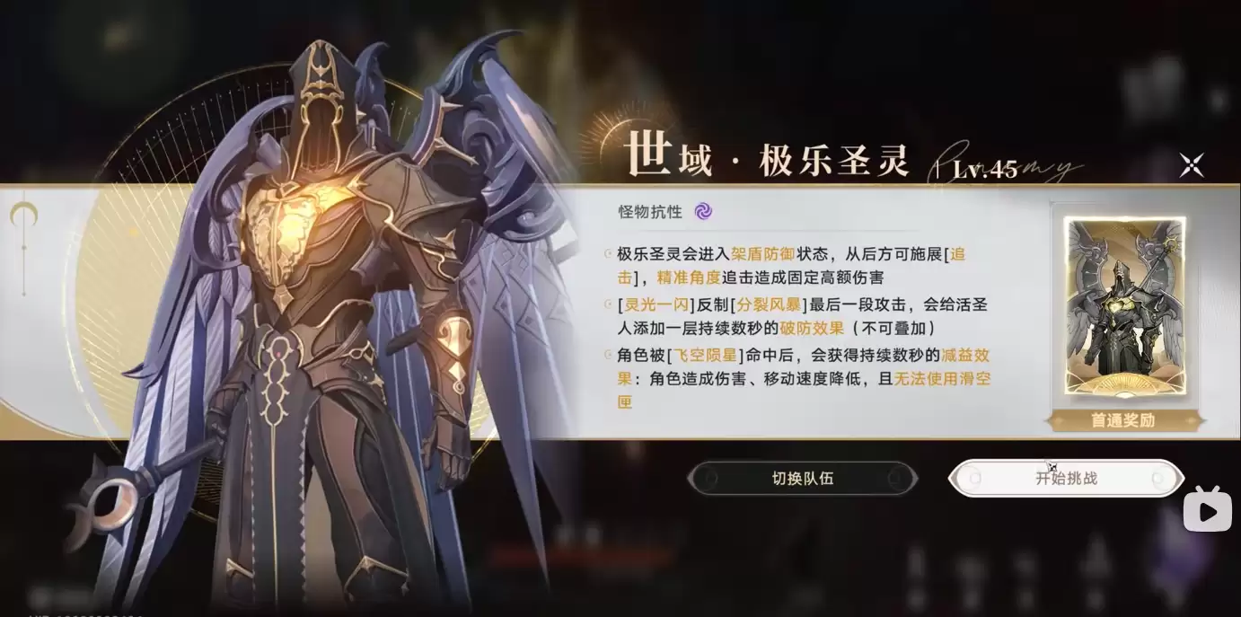 �黷�������˵�ͨ����ʥ����ô��