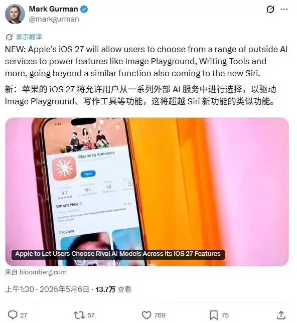 iOS 27ӭ���ش�AI���ţ��û�����ѡ������AIģ�ͣ��ȸ衢Anthropic���