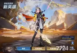������ҫ�g������ô�䣿����ǿ��װ����